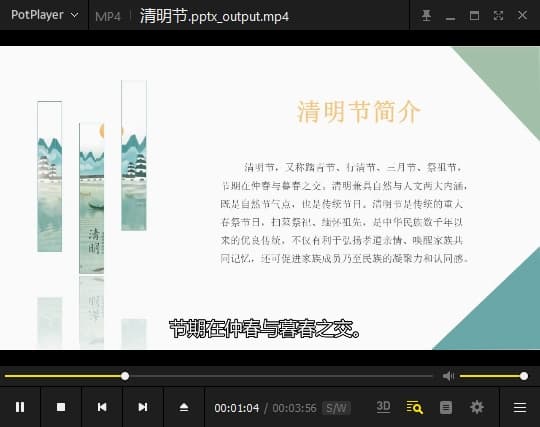 视频效果展示演示2